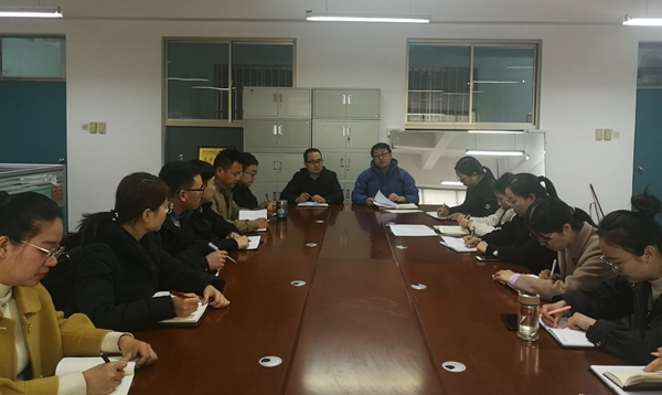 会议.jpg 会议.jpg