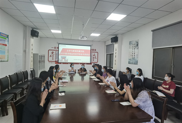 首批返校复学学生座谈会1.jpg 首批返校复学学生座谈会1.jpg