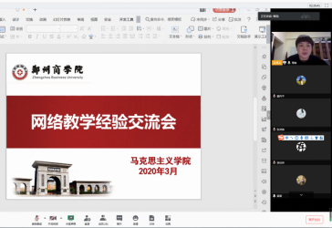 网络经验交流会.png 网络经验交流会.png