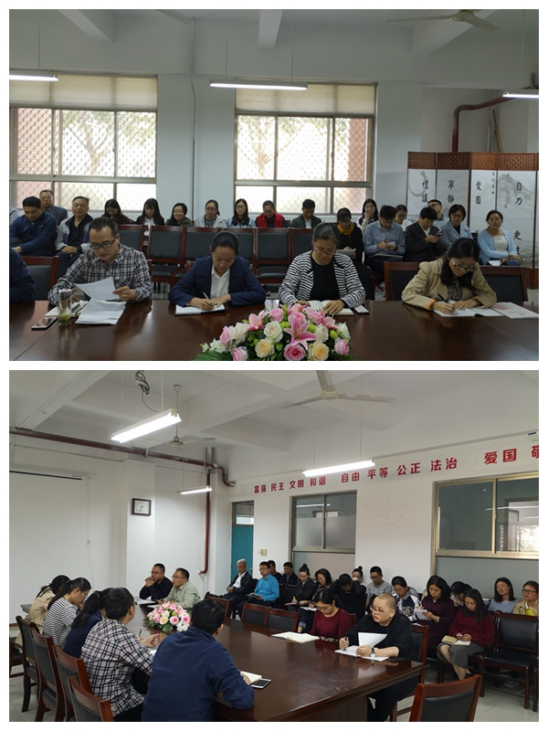 政治学习新闻图.jpg 政治学习新闻图.jpg
