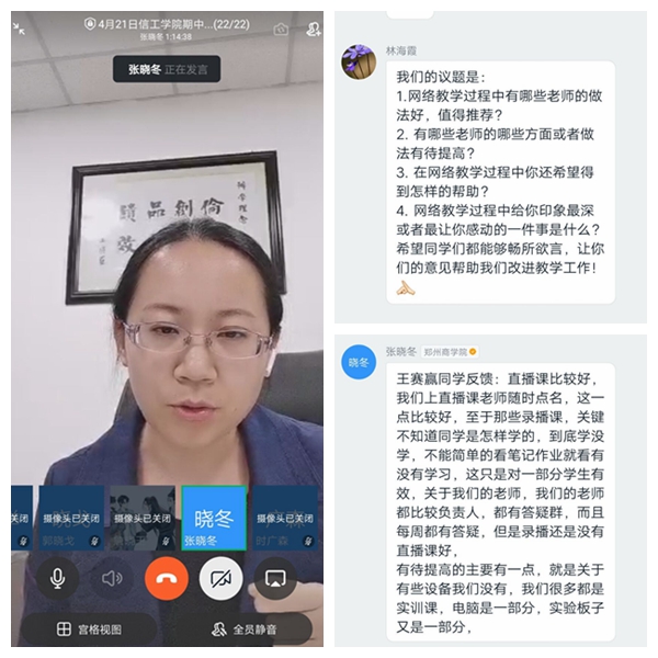 座谈会.jpg 座谈会.jpg