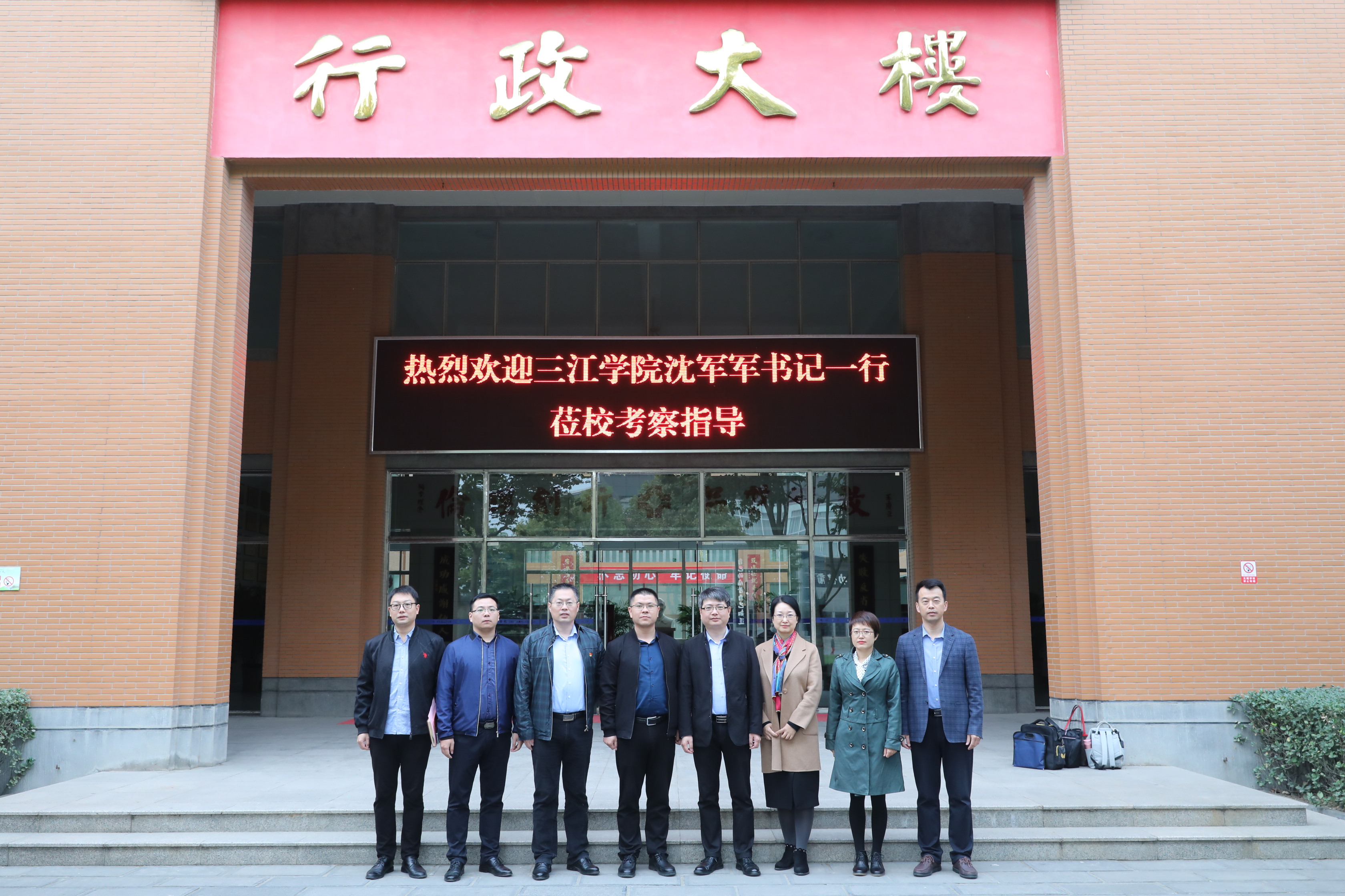 1合影.JPG 1合影.JPG