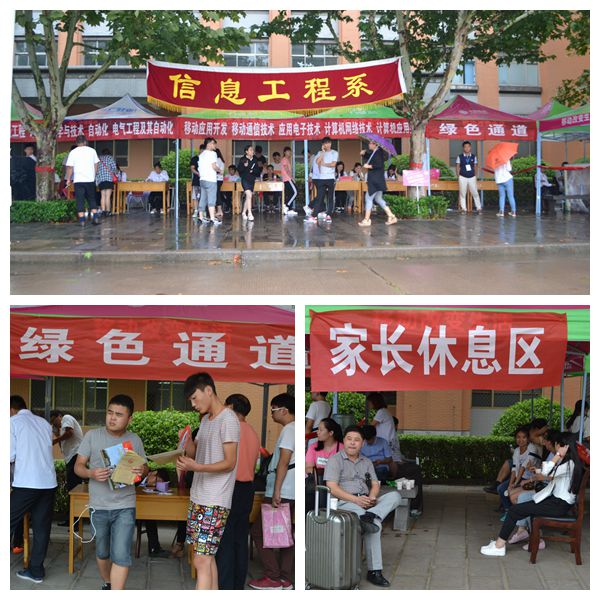 信工系迎新现场谱图_副本.jpg