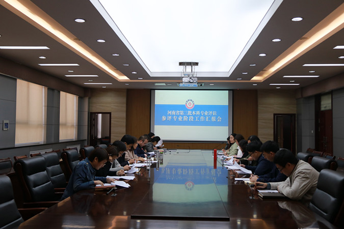 会议现场_副本.jpg 会议现场_副本.jpg