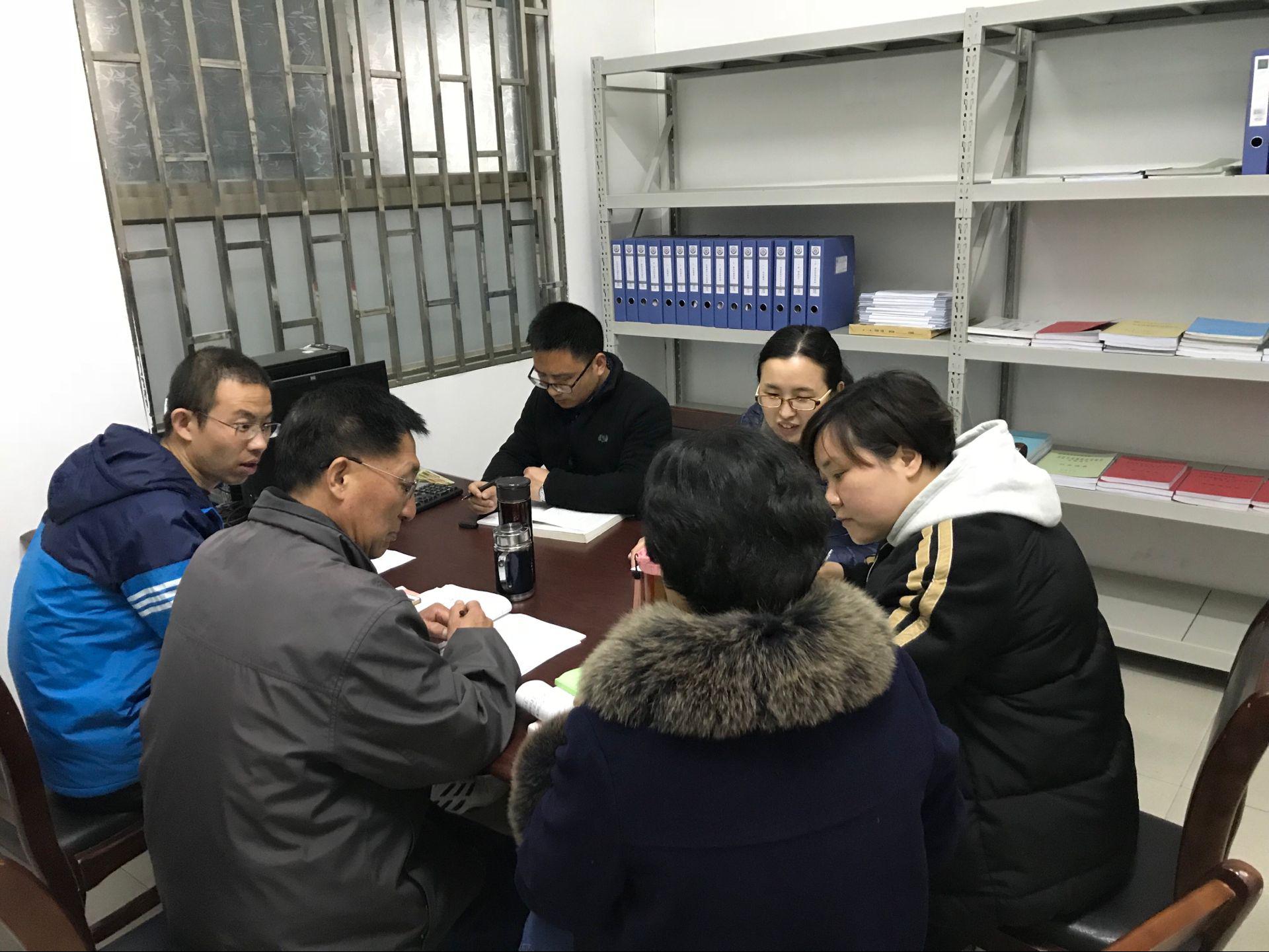 思政部:梳理学期任务 优化教学方案1.jpg 思政部:梳理学期任务 优化教学方案1.jpg