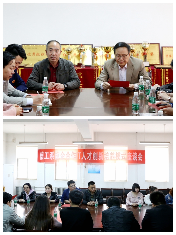 座谈会.jpg 座谈会.jpg