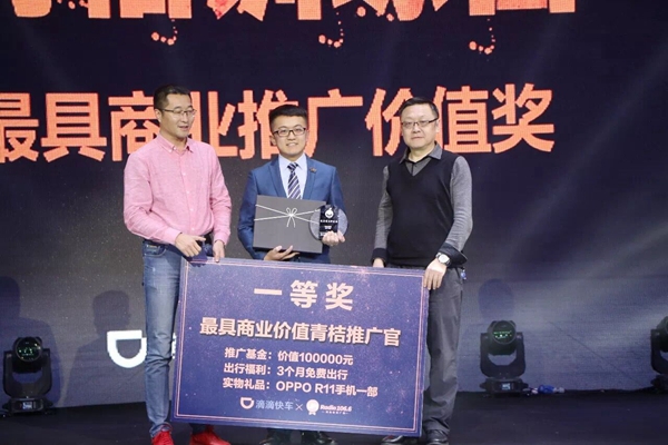 获奖