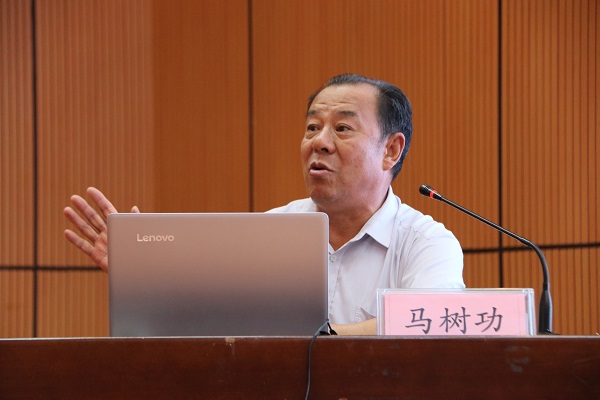 马树军教授第二讲 (1).JPG