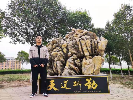 20财管专升本4班卢代君 20财管专升本4班卢代君