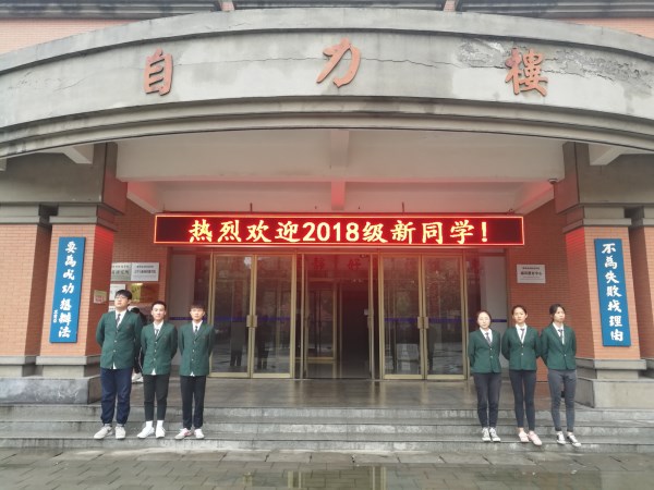 加强学风建设2.jpg 加强学风建设2.jpg