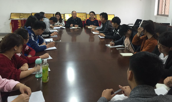 国家奖助学金集中评审会议现场