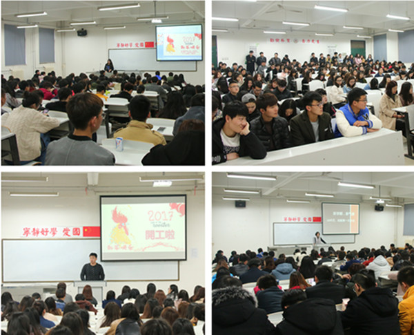 艺术系收心班会现场.jpg