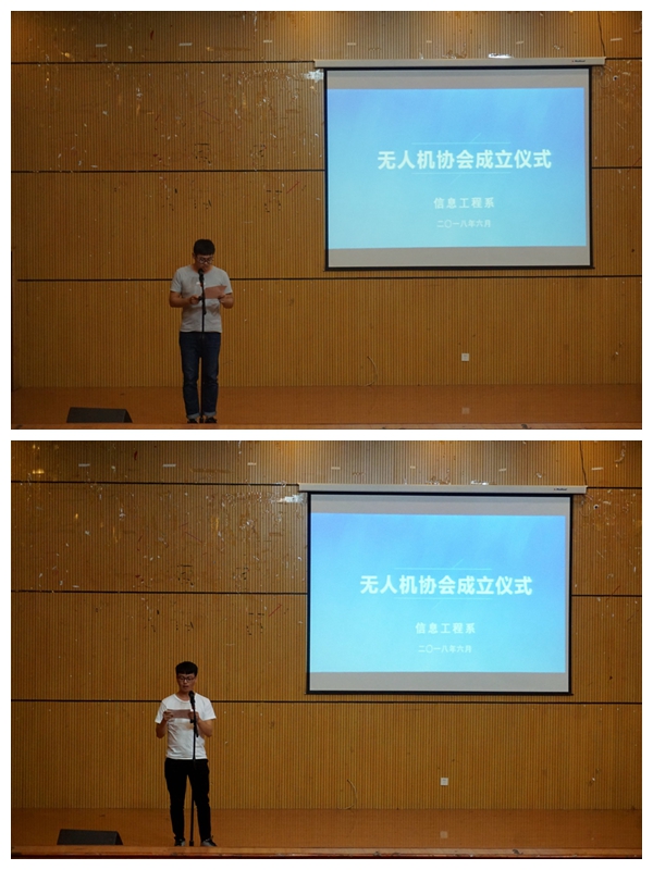 无人机协会成立仪式.jpg 无人机协会成立仪式.jpg