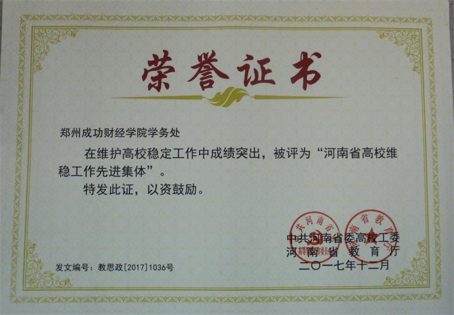 TIM图片20171213160026.jpg