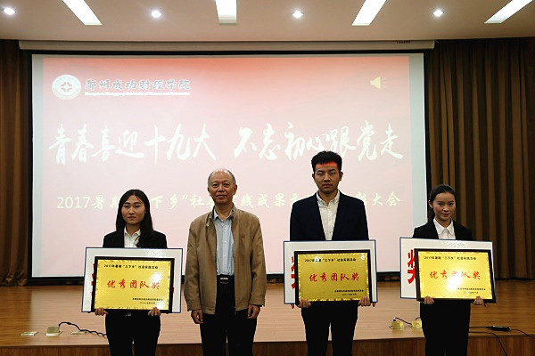 4团队.jpg
