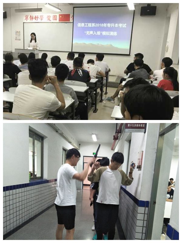 专升本.jpg 专升本.jpg