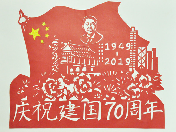 《国泰民安》 杨玉婷(修改过).jpg 《国泰民安》 杨玉婷(修改过).jpg