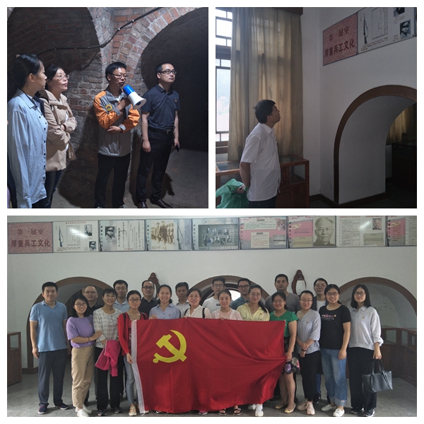 参观.jpg 参观.jpg