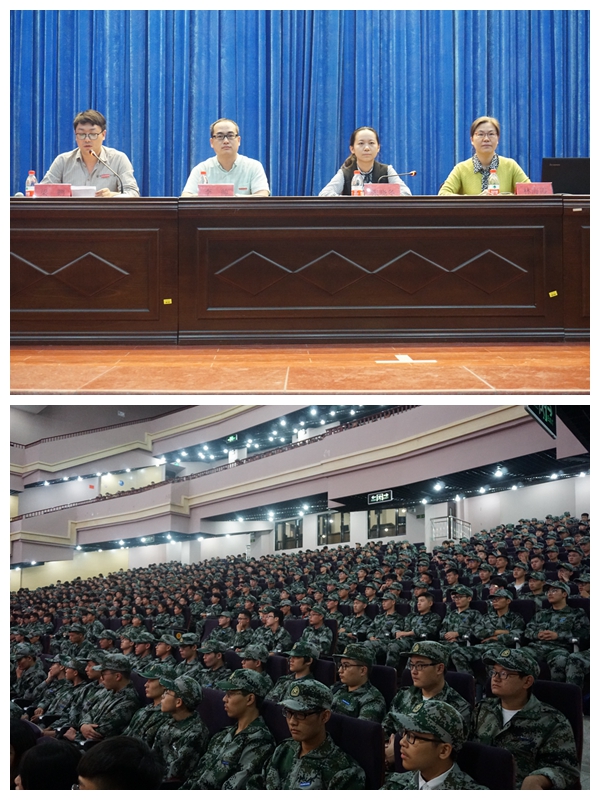 入学教育.jpg 入学教育.jpg