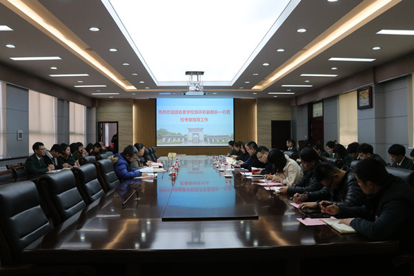 汇报会现场.JPG 汇报会现场.JPG