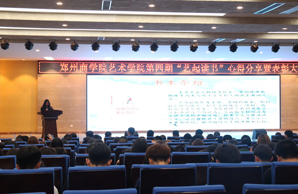 读书分享1(修).jpg 读书分享1(修).jpg