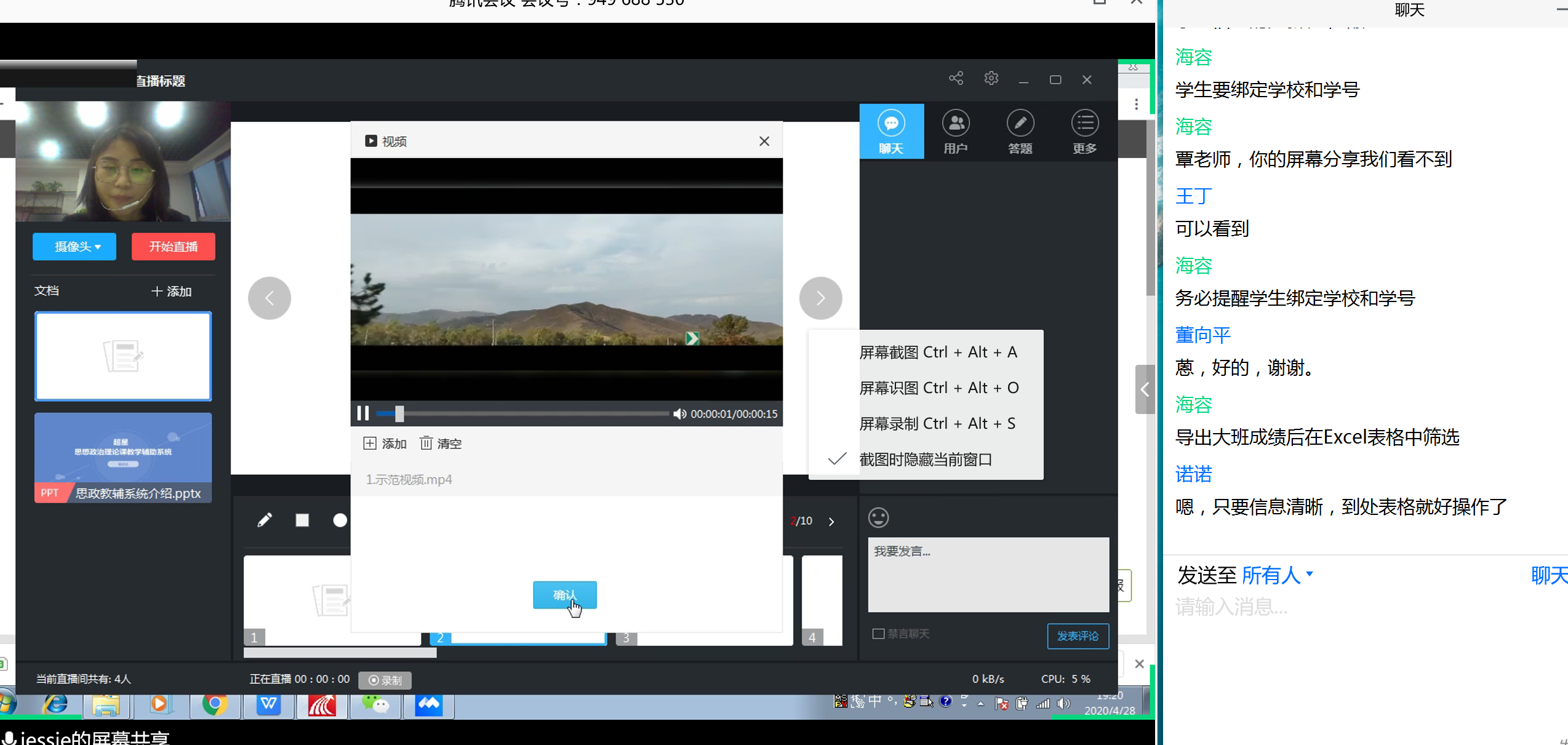 图片3.png 图片3.png