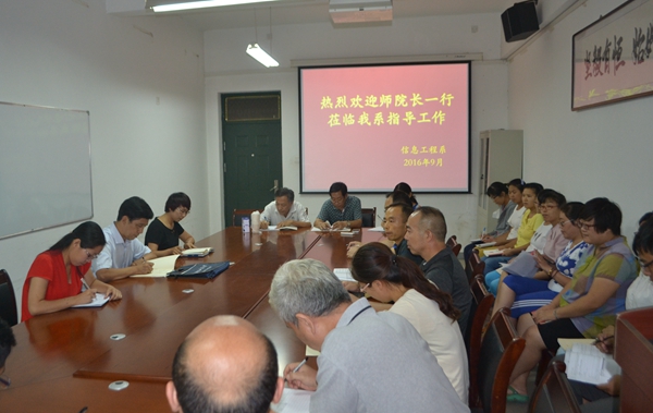 调研现场_副本.jpg