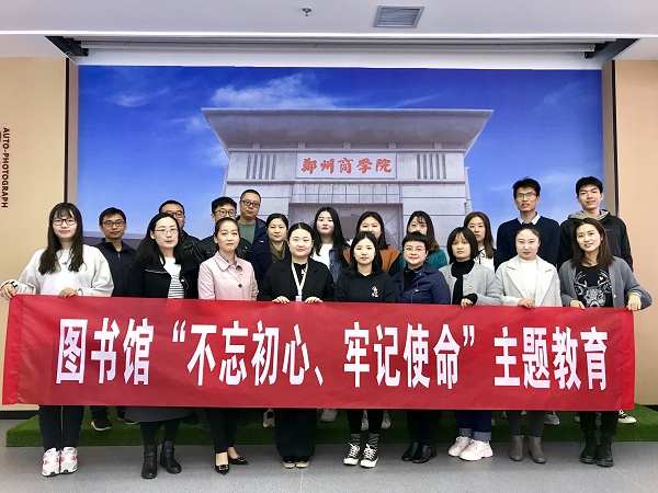 图书馆全体同仁.jpg 图书馆全体同仁.jpg
