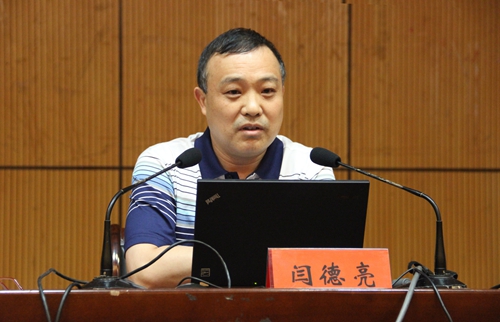 闫德亮.JPG