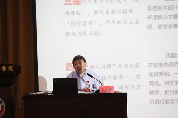 王教授特写2_副本.jpg 王教授特写2_副本.jpg