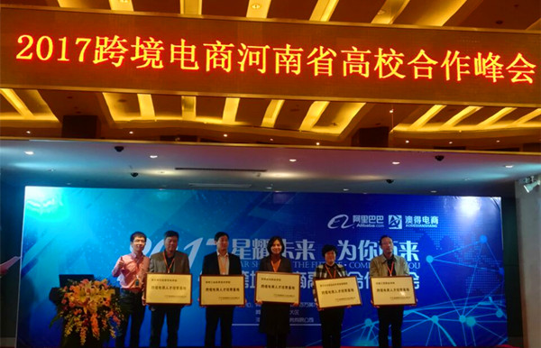 QQ图片20171016202508_副本.jpg