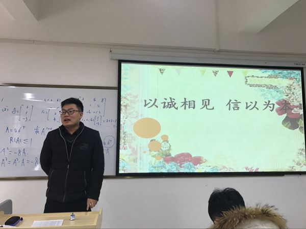 森-诚信考试.jpg