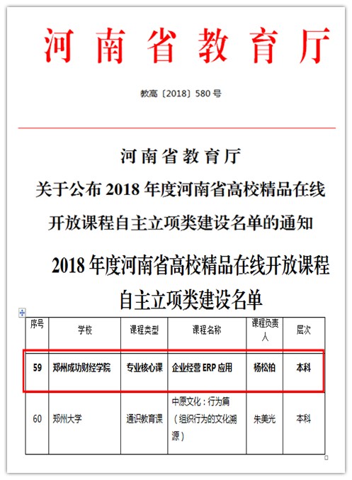 新闻图片.jpg 新闻图片.jpg