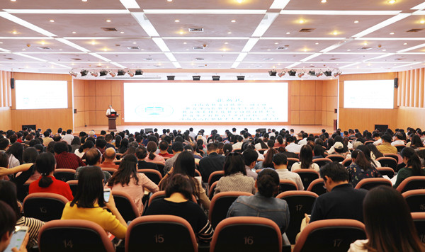 第三段后-报告会现场_副本.jpg 第三段后-报告会现场_副本.jpg