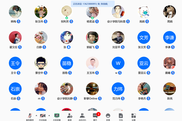 图片2_副本.png 图片2_副本.png