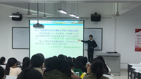 牛晓锋上课照片2.jpg 牛晓锋上课照片2.jpg