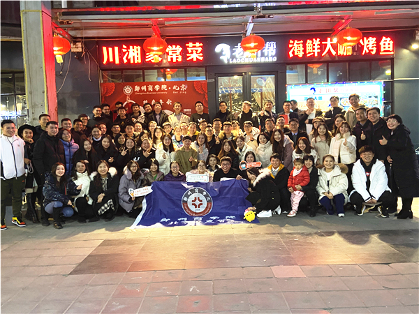 2北京.JPG 2北京.JPG