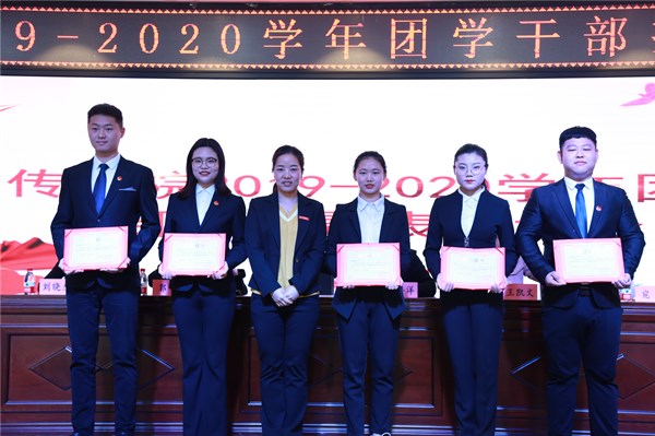 第十三届团学干部换届2.jpg 第十三届团学干部换届2.jpg