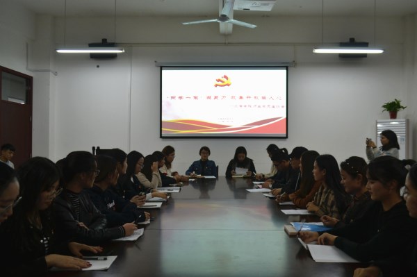 党员交流会1.jpg 党员交流会1.jpg