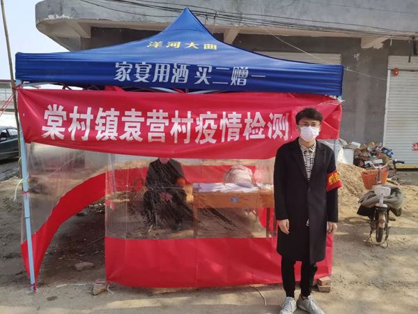 袁祥龙.jpg 袁祥龙.jpg
