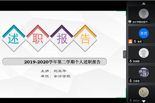 图2.jpg 图2.jpg