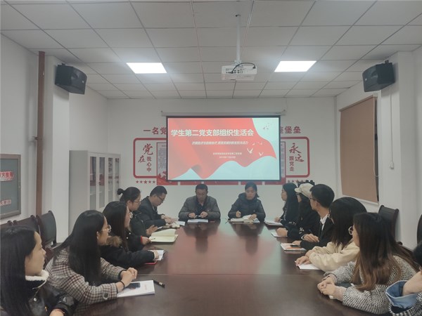 组织生活会1.jpg 组织生活会1.jpg