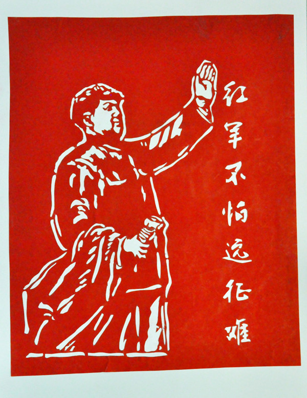 《征途》 翟梦姣(修改过).jpg 《征途》 翟梦姣(修改过).jpg