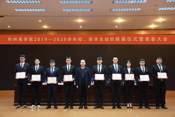 校团委副书记张鹏为各学院学生会主席颁发聘书_副本.jpg 校团委副书记张鹏为各学院学生会主席颁发聘书_副本.jpg