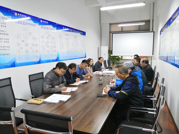 19-20A第三次部门例会_副本.jpg 19-20A第三次部门例会_副本.jpg