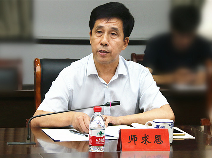 师院长.jpg