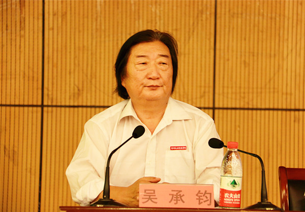 吴承钧教授讲座.jpg