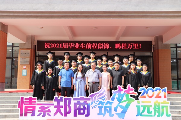 1F829 1F829