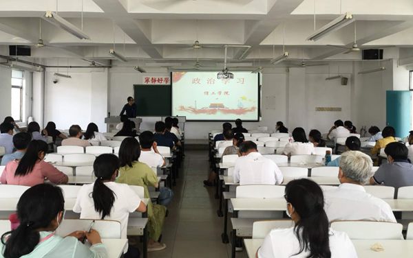 政治学习.jpg 政治学习.jpg