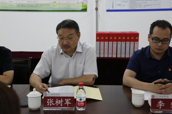 校党委基层党建考核3.jpg 校党委基层党建考核3.jpg